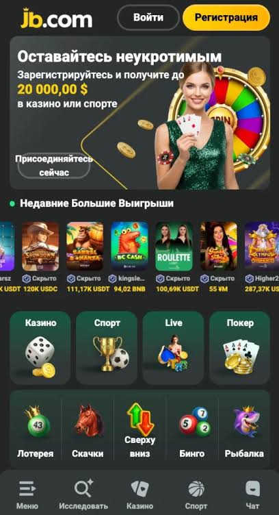 Exploring JB Casino Bonuses and Promotions Exploring JB Casino Bonuses and Promotions