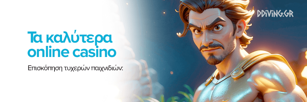 NV Casino Ελλάδα Μια Εξαιρετική Επιλογή για Παίκτες NV Casino Ελλάδα Μια Εξαιρετική Επιλογή για Παίκτες